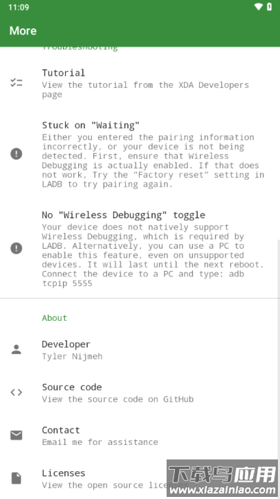 ladb软件最新版截图4