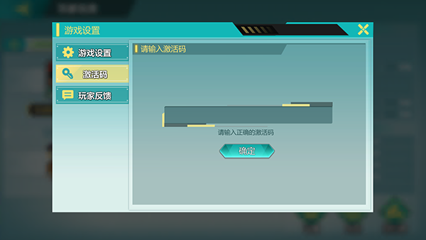 口袋大冒险官方版