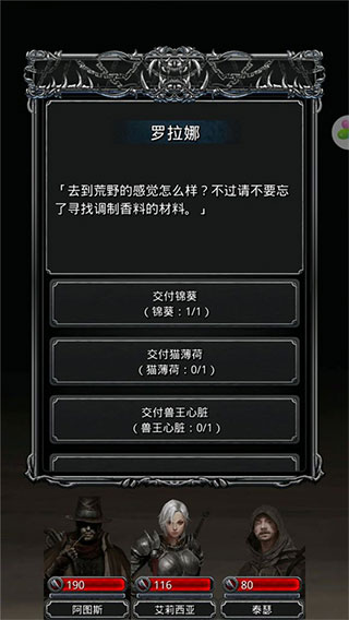 地下城堡2华为版