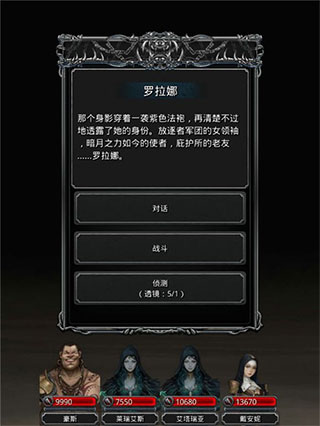 地下城堡2华为版