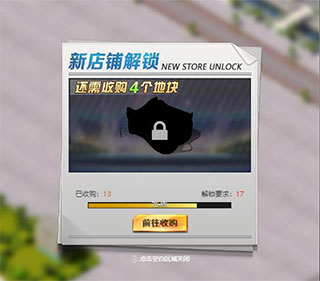 谁是首富小米版