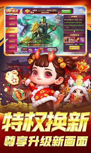 鱼丸捕鱼大作战千炮版截图3