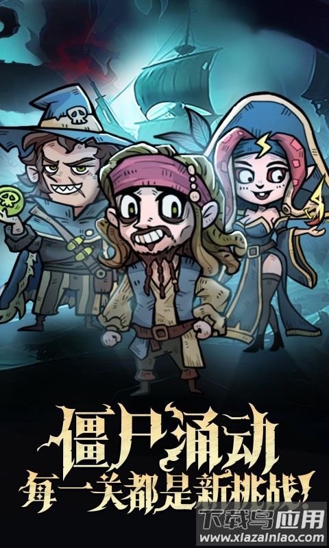 勇者之海最新版本下载最新版截图1