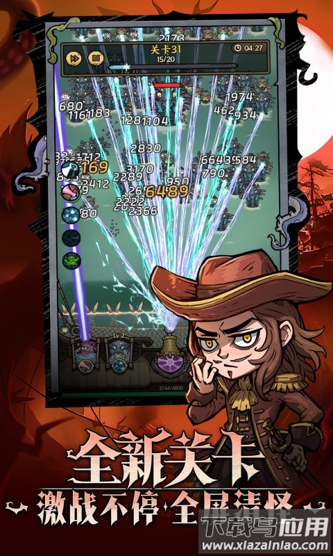 勇者之海最新版本下载最新版截图2