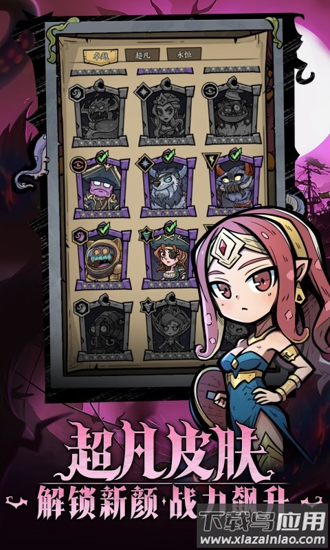 勇者之海最新版本下载最新版截图4