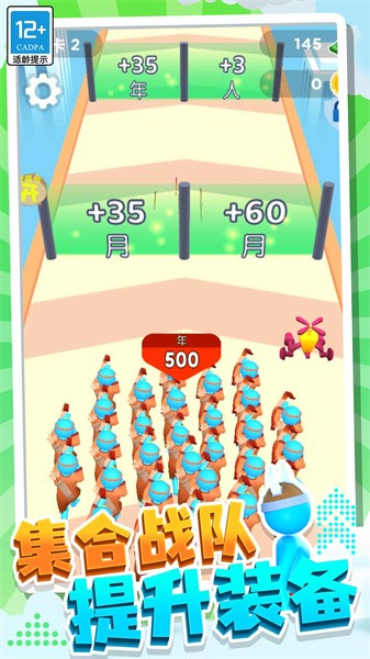 疯狂突击手免广告版下载