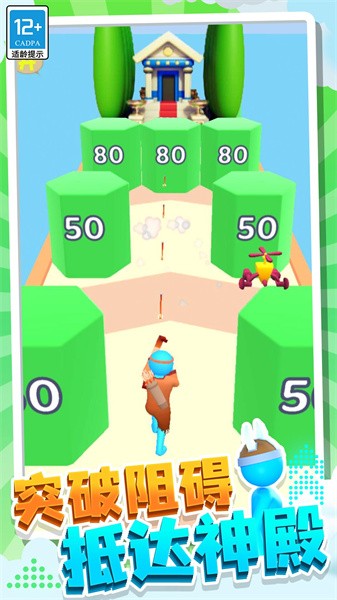 疯狂突击手截图1