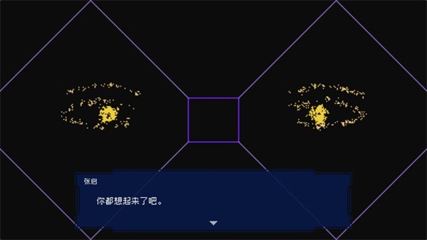 夜莺号的记忆手游截图