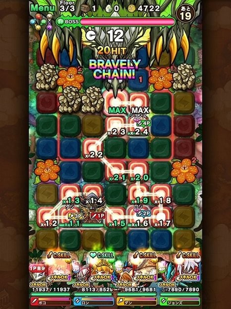 波可龙迷宫日服最新版(ポコダン)截图