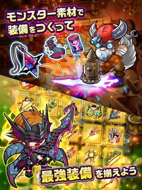 波可龙迷宫日服最新版(ポコダン)截图