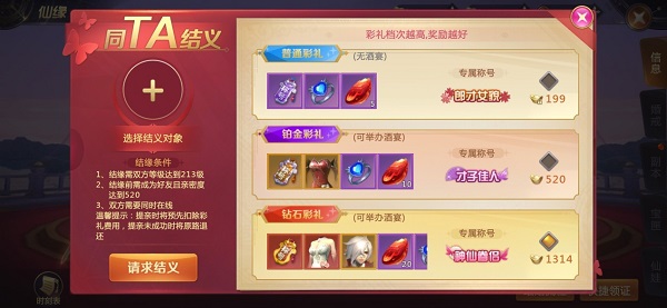 绝世仙王折扣版