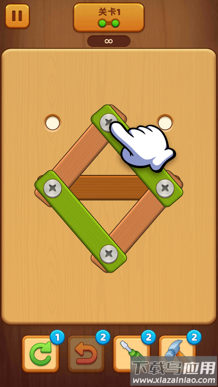 螺丝钉解谜游戏截图