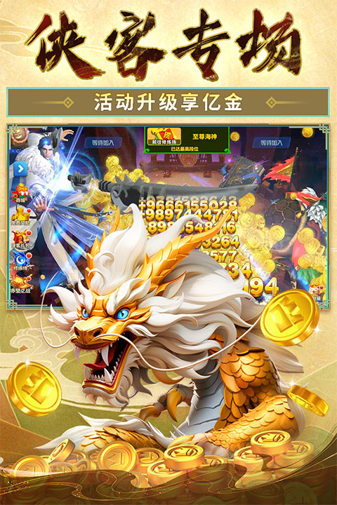 姚记捕鱼魔玩版截图