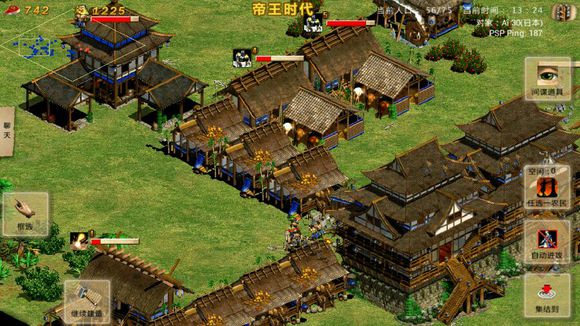 指尖帝国小米版