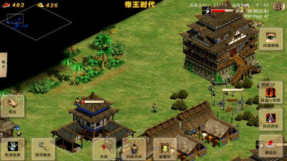 指尖帝国小米版