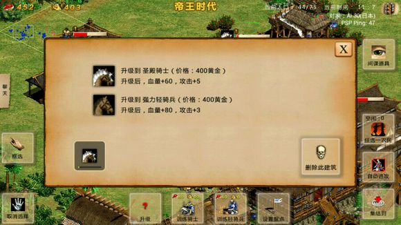 指尖帝国小米版