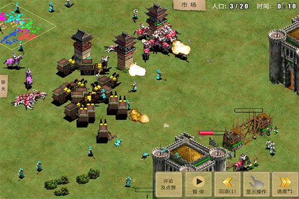 指尖帝国小米版截图