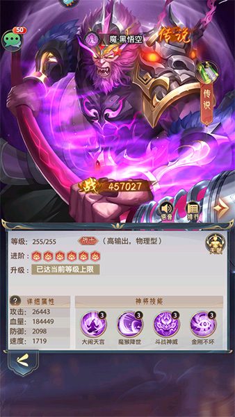 九州群将录折扣版