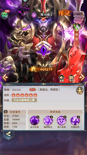 九州群将录折扣版