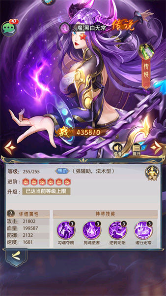 九州群将录折扣版