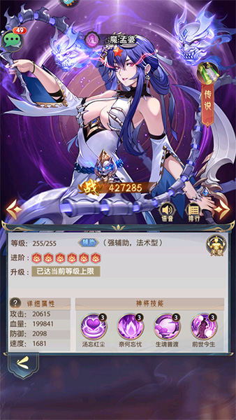 九州群将录折扣版