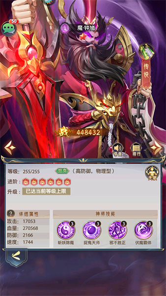 九州群将录折扣版