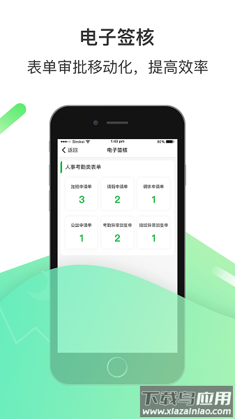 富士康爱口袋最新版本最新版截图1