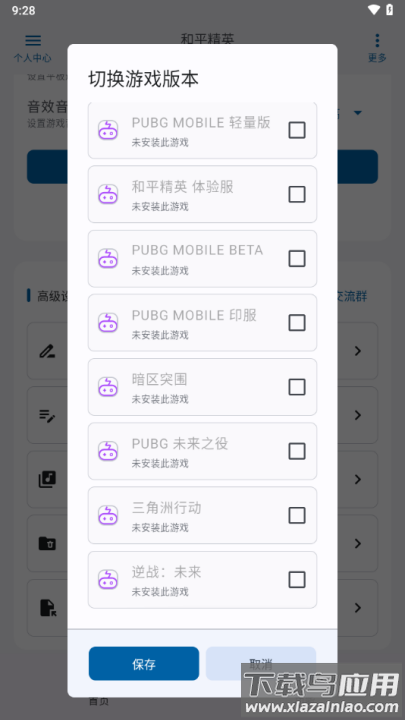 优画工具箱app最新版截图4