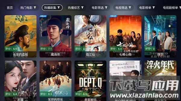 前线影视tv版下载安装