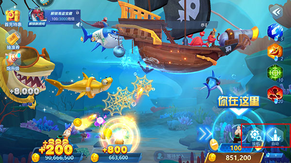 捕鱼大世界oppo版