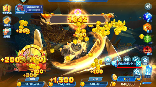 捕鱼大世界oppo版