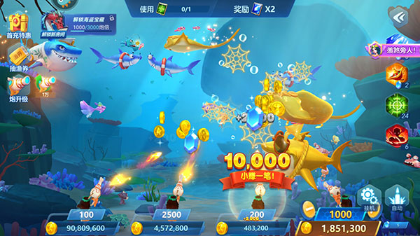 捕鱼大世界oppo版