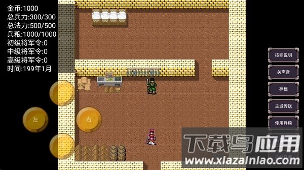 魔塔三国曹操传奇最新版