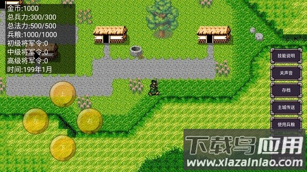 魔塔三国曹操传奇手机版最新版截图1