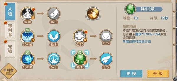 云上城之歌台服