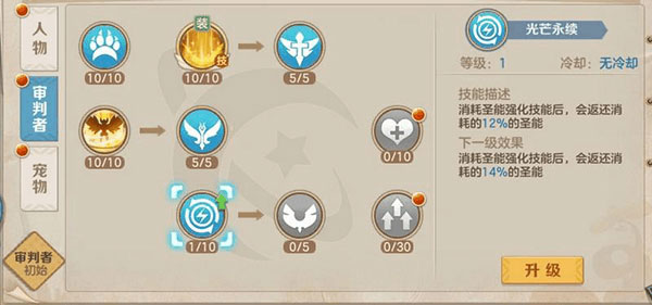 云上城之歌台服