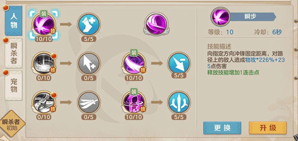 云上城之歌台服