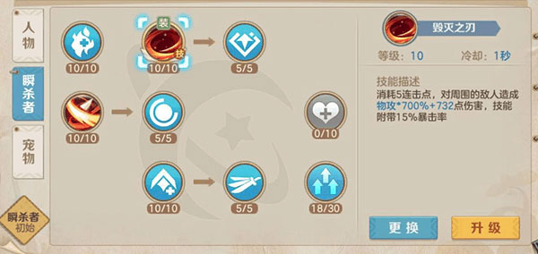 云上城之歌台服