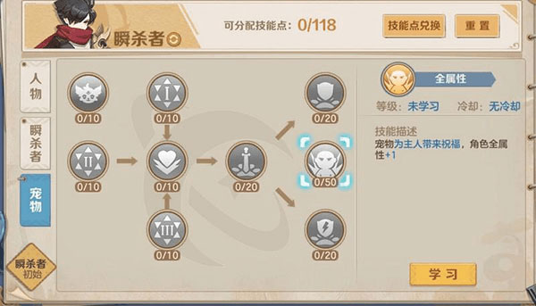 云上城之歌台服