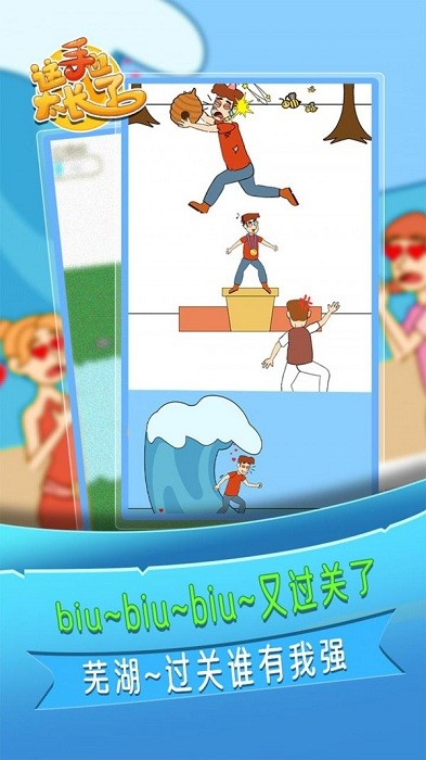 这手也太长了游戏