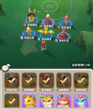 最后的原始人手游