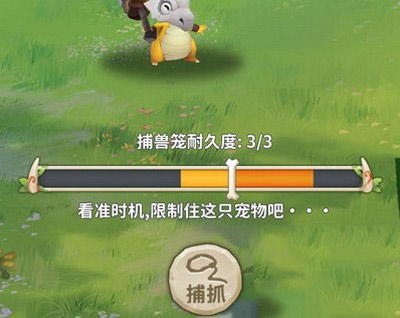 最后的原始人手游