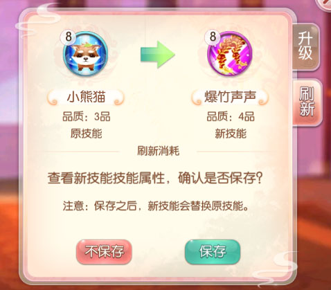 胭脂妃九游版本