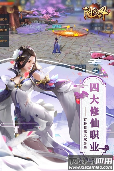 阴阳界手游九游版