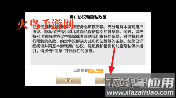 三国志3手机版单机游戏(三 国 志3简 体 中 文 版)
