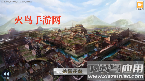 三国志3手机版单机游戏(三 国 志3简 体 中 文 版)