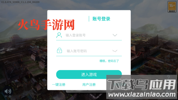 三国志3手机版单机游戏(三 国 志3简 体 中 文 版)