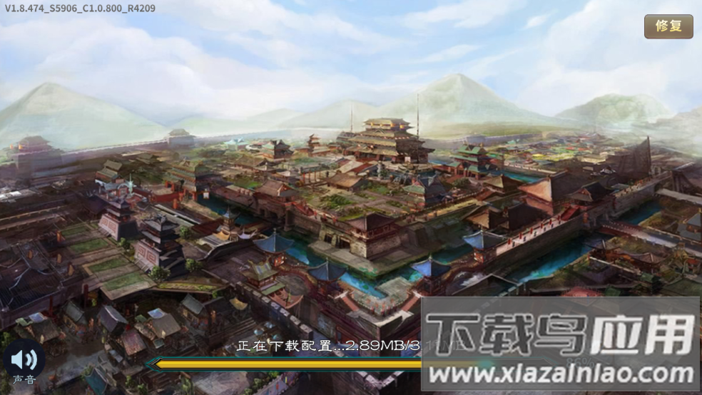 三国志3手机版单机游戏(三 国 志3简 体 中 文 版)截图3