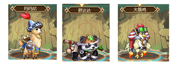 命运战歌华为版本