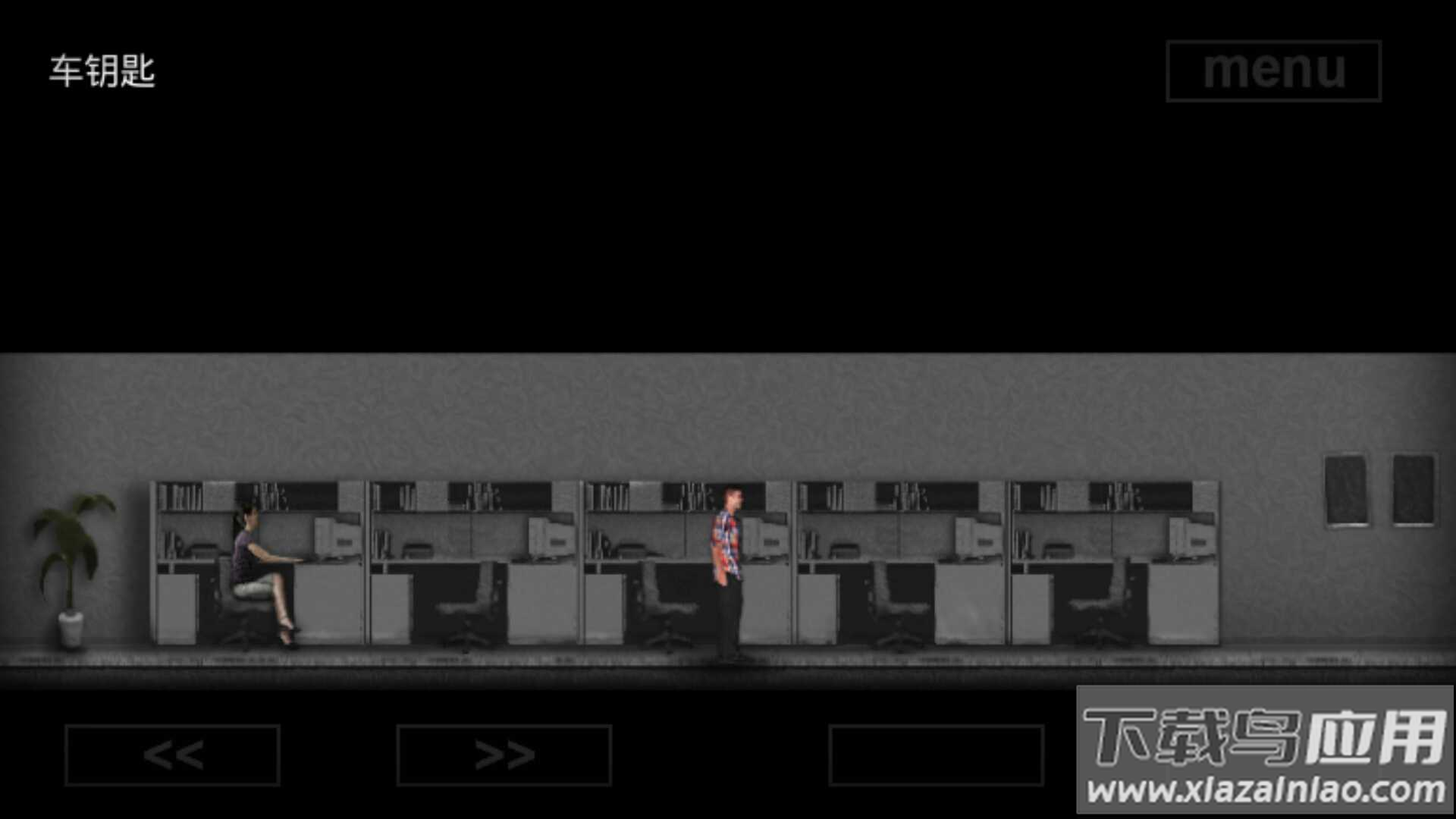 总有一天游戏最新版截图1